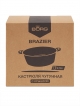  Кастрюля чугунная Brazier/ Brazier/A