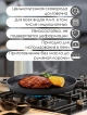  Сковорода чугунная гриль Flame