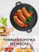  Сковорода чугунная гриль Flame