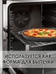  Сковорода чугунная гриль Flame