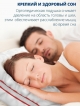  Подушка Роял Люкс