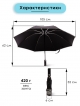  Зонт с фонариком London