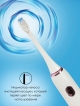  Электрическая звуковая зубная щетка Genius (белая)