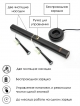  Электрическая звуковая зубная щетка  Smart (черная)